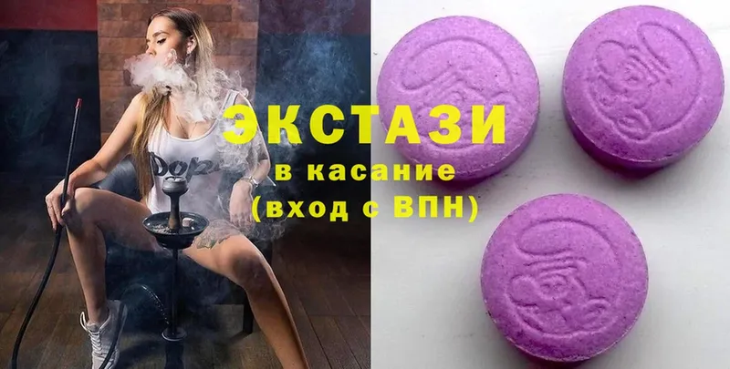 Ecstasy MDMA  Белогорск 