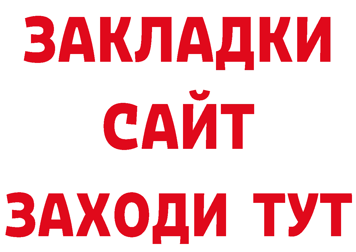 Сколько стоит наркотик? дарк нет какой сайт Белогорск